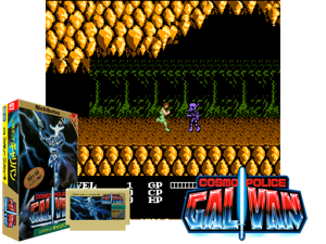 Cosmo Police Galivan (J) [o1] Cover